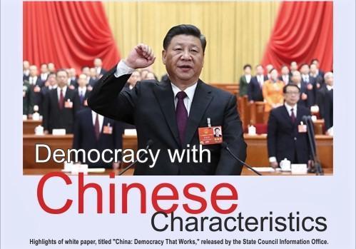 You are currently viewing Democracy with Chinese Characteristics
