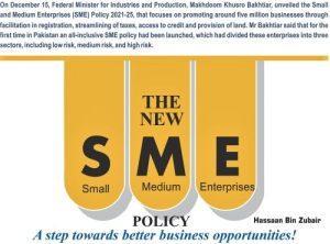 Read more about the article THE NEW SME POLICY