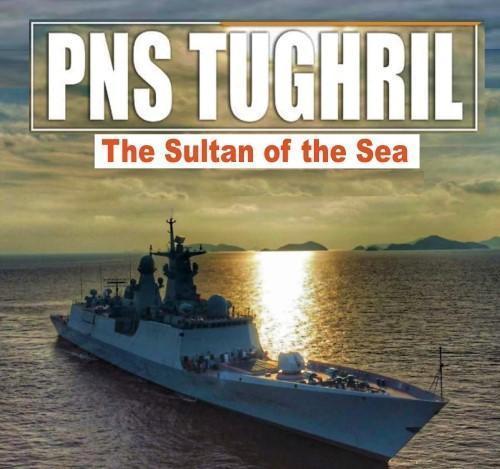 You are currently viewing PNS TUGHRIL
