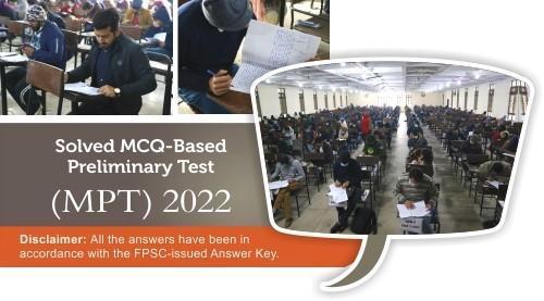 Read more about the article Solved MCQ-Based Preliminary Test (MPT) 2022