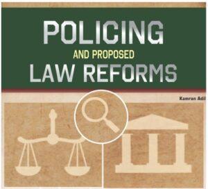 Read more about the article POLICING AND PROPOSED LAW REFORMS
