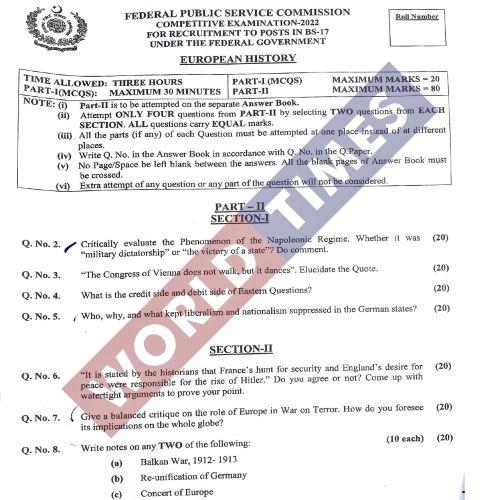 CSS Paper European History 2022 Jahangir's World Times