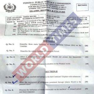 Read more about the article CSS Paper Islamic History & Culture 2022