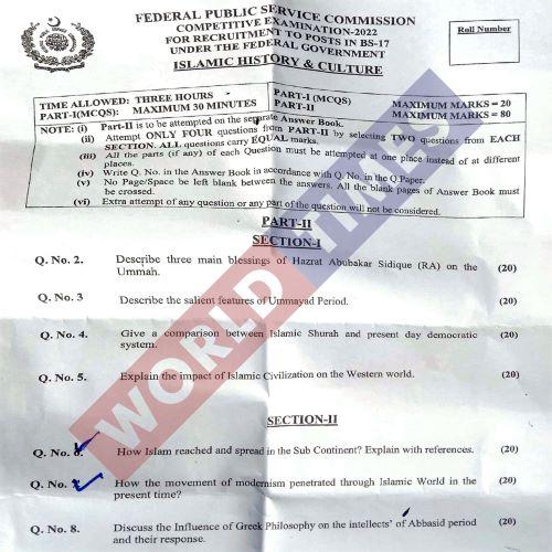 Read more about the article CSS Paper Islamic History & Culture 2022