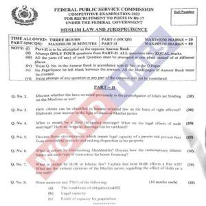 Read more about the article CSS Paper Muslim Law and Jurisprudence 2022