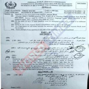 Read more about the article CSS Paper Persian 2022