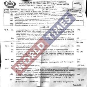 Read more about the article CSS Paper Physics (Paper-II) 2022