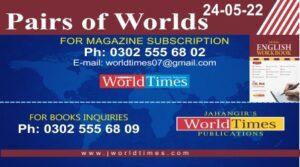 Read more about the article English Pairs of Words 24-05-22