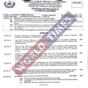 Read more about the article CSS Paper General Knowledge II (Current Affairs) 2022