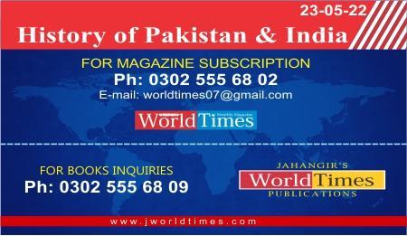You are currently viewing History of Pakistan & India 23-05-22