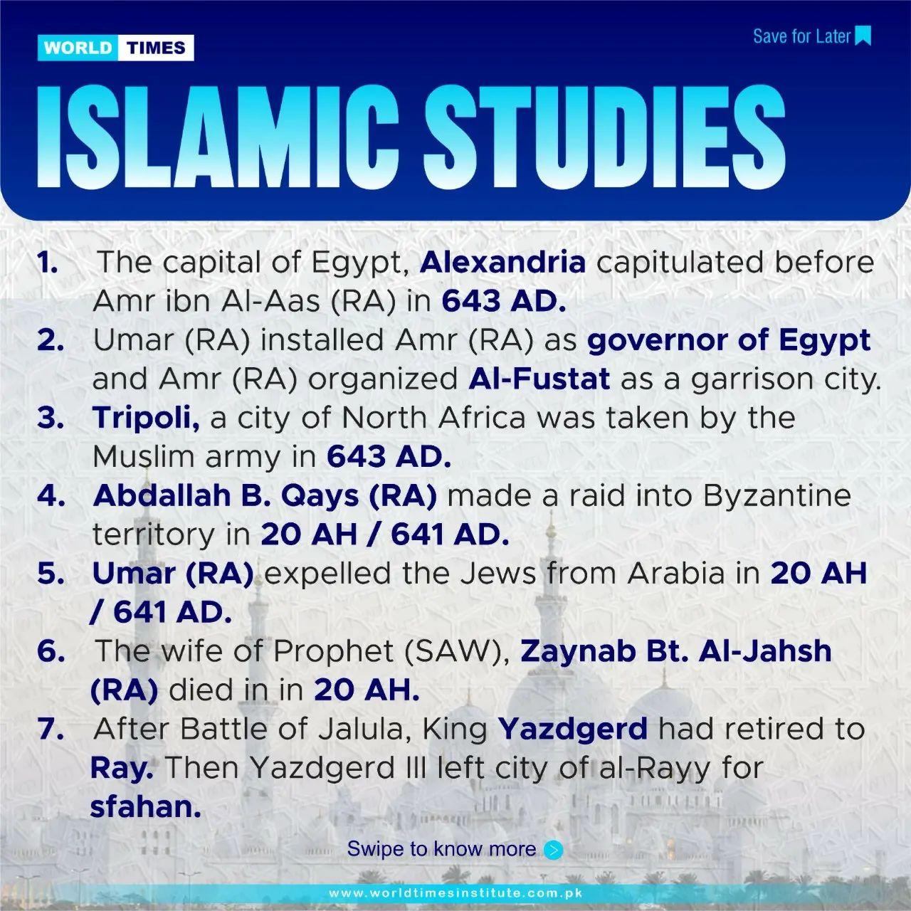 You are currently viewing Islamic Studies 30-05-22