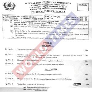 Read more about the article CSS Paper Political Science Paper I 2022