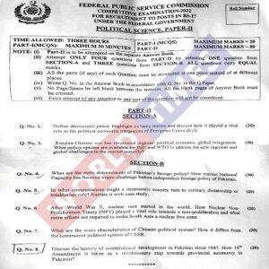 Read more about the article CSS Paper Political Science Paper II 2022
