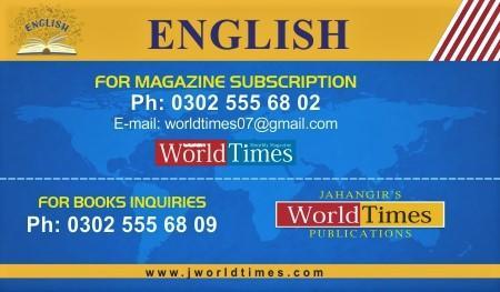 You are currently viewing English Pairs of Words