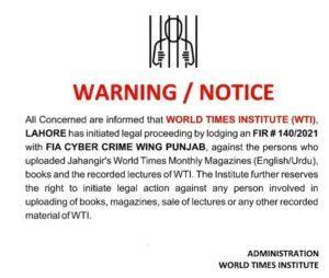 Read more about the article Warning /Notice from World Times Institute