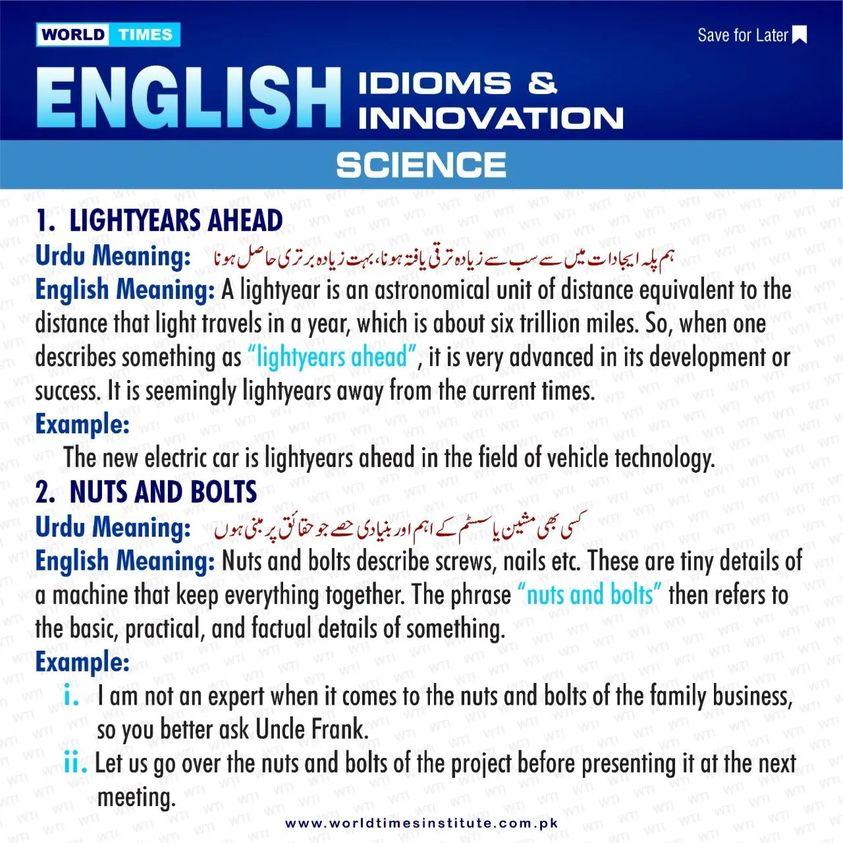 Read more about the article English Idioms & Innovation 24-06-22