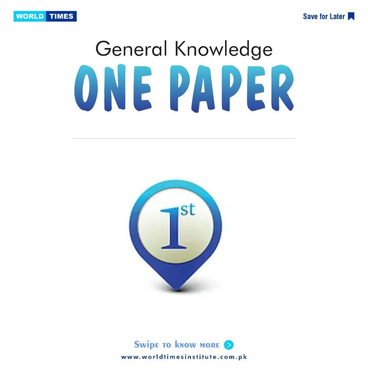 You are currently viewing General Knowledge One Paper First