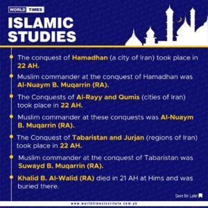 Read more about the article Islamic Studies 06-06-22