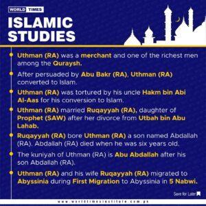 Read more about the article Islamic Studies 17-06-22