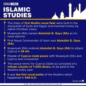 Read more about the article Islamic Studies 23-06-22