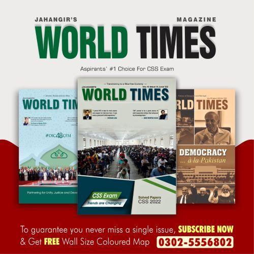 You are currently viewing Jahangir’s World Times Monthly Magazine