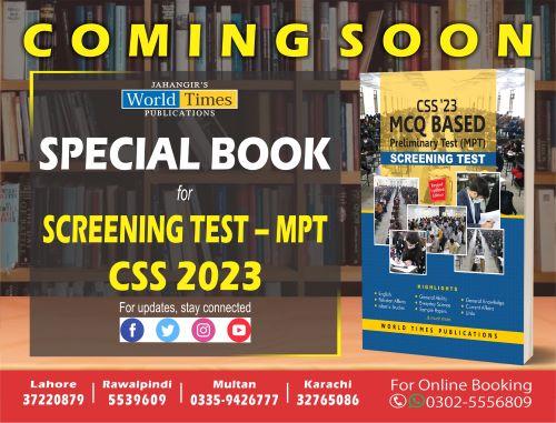 Read more about the article CSS-23 MCQ Based Preliminary Test MPT Screening Test