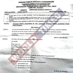 Read more about the article PMS Paper 2022 Computer Science Paper I