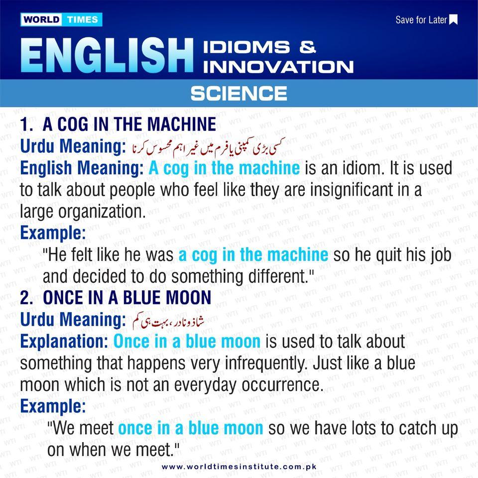 Read more about the article English Idioms & Innovation 25-07-2022
