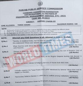 Read more about the article PMS Paper 2022 History Paper II