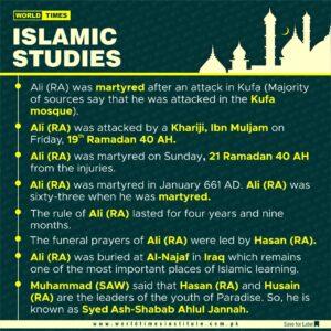 Read more about the article Islamic Studies 07-07-2022