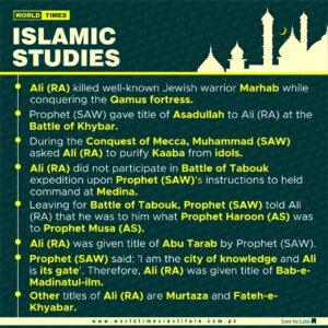 Read more about the article Islamic Studies 05-07-2022