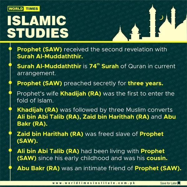 Read more about the article Islamic Studies 15-07-2022