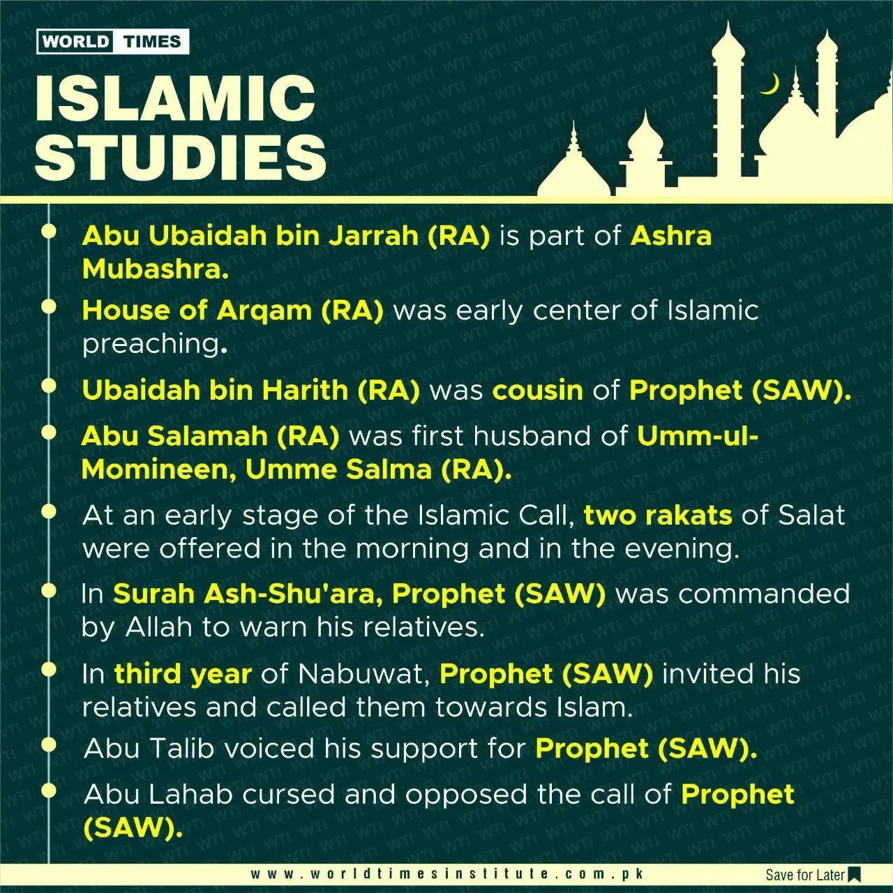 Read more about the article Islamic Studies 17-07-2022