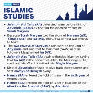 Read more about the article Islamic Studies 23-07-2022