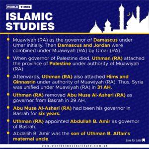 Read more about the article Islamic Studies 25-07-2022