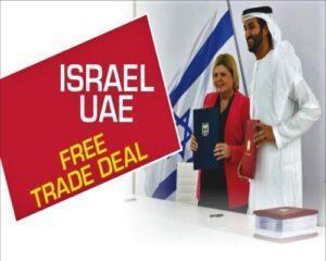 Read more about the article Israel-UAE Free Trade Deal