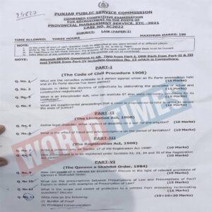 Read more about the article PMS Paper 2022 Law Paper I