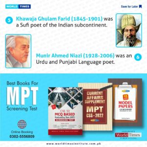 Read more about the article MPT One Paper Punjabi Poets