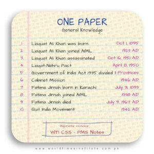 Read more about the article One Paper General Knowledge MPT 17-07-2022