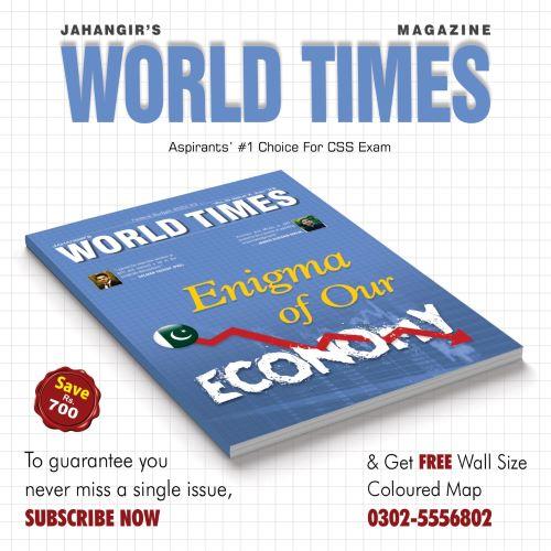 You are currently viewing Pakistan’s Bestselling Monthly Magazine