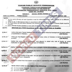 Read more about the article PMS Paper 2022 Social Work Paper I