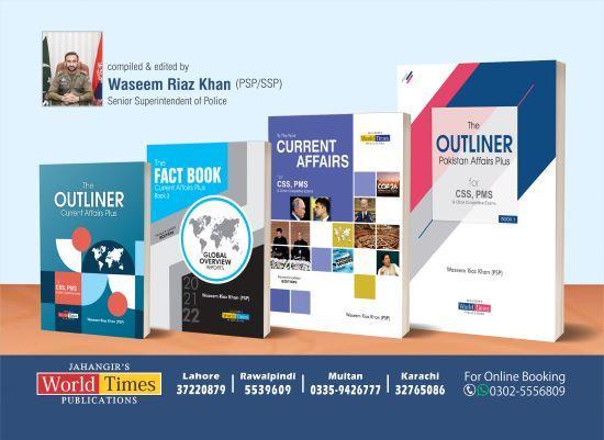 Best Books for CSS-PMS By Waseem Riaz