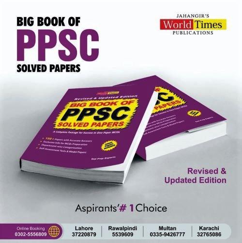 You are currently viewing Big Book of PPSC Solved Papers