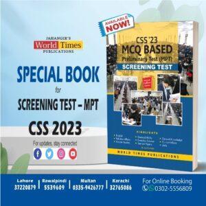 Read more about the article CSS ’23 MCQ Based Preliminary Test (MPT)
