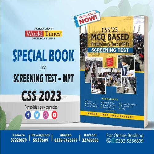 You are currently viewing CSS ’23 MCQ Based Preliminary Test (MPT)