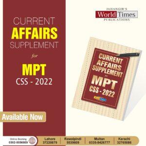 Read more about the article Current Affairs Supplement for MPT CSS-2022