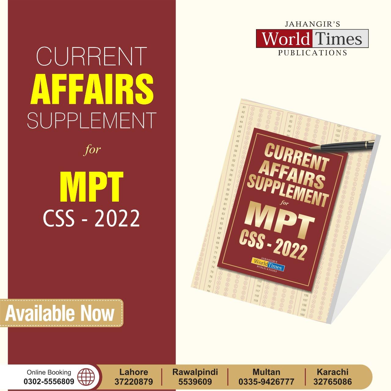 Read more about the article Current Affairs Supplement for MPT CSS-2022
