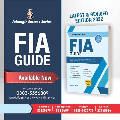 You are currently viewing FIA Guide-Latest and Revised Edition