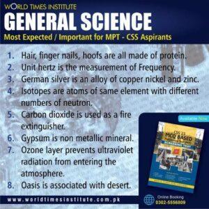 Read more about the article General Knowledge MCQs MPT Test 17-08-22