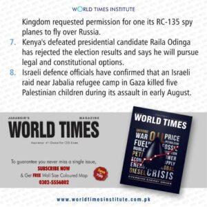 Read more about the article International News 17-08-2022